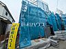 外観：1号棟　外観　【世田谷区喜多見7丁目】