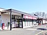 周辺：エスビィ・プラス国分寺西恋ヶ窪店 (770m)
