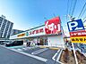 周辺：スギ薬局 北朝霞店 (390m)