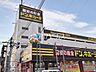 周辺：ドン・キホーテ新座野火止店 (1130m)