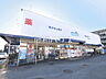 周辺：ウエルシア東大和立野店 (410m)