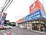 周辺：ジェーソン 武蔵村山店 (1630m)