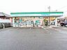 周辺：ファミリーマート 八王子長房町店 (1120m)