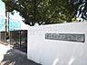 周辺：東久留米市立南中学校 (820m)