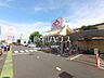 周辺：スーパーアルプス はざま店 (330m)
