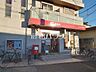 周辺：保谷中町四郵便局 (520m)