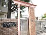 周辺：玉成幼稚園 (410m)