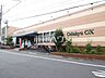 周辺：Odakyu OX 三鷹台店 (620m)