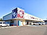 周辺：スギドラッグ 東久留米上の原店 (460m)