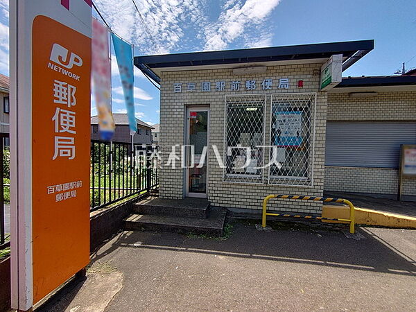 周辺を拡大表示