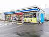 周辺：ローソン 百草園駅前店 (980m)