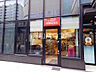 周辺：成城石井 府中店 (1200m)