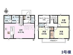 小金井市貫井南町5丁目 全6棟 新築分譲住宅 3号棟