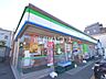 周辺：ファミリーマート杉並清水早稲田通り店 (330m)