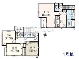 狛江市猪方3丁目 全5区画 新築分譲住宅 1号棟