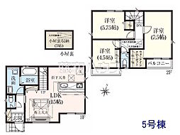 狛江市猪方3丁目 全5区画 新築分譲住宅 5号棟