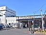 周辺：グルメシティ 三鷹中原店 (420m)
