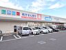 周辺：ウエルシア新座野火止2号店 (1200m)