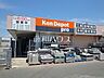 周辺：建デポ 八王子店 (740m)