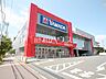 周辺：ヤマダデンキテックランド昭島店 (520m)