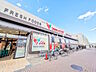 周辺：コモディイイダ赤塚新町店 (1270m)