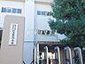 周辺：杉並区立杉並第九小学校 (400m)
