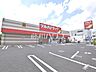 周辺：ツルハドラッグ 中野若宮店 (840m)