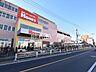 周辺：島忠ホームズ東村山店 (720m)