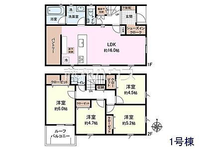 間取り:1号棟 間取図 【三鷹市牟礼7丁目】 間取り:1号棟 間取図 【三鷹市牟礼7丁目】