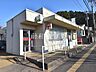 周辺：新座団地内郵便局 (1250m)