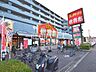 周辺：生鮮館世界市 (210m)