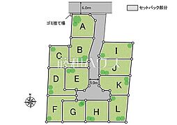 小金井市桜町1丁目 全12区画 宅地分譲 J号地