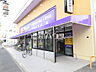 周辺：ウェルパーク 小金井緑町店 (980m)