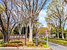 周辺：小金井公園 (1180m)