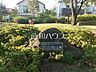 周辺：西六ふれあい公園 (1280m)