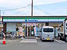周辺：ファミリーマート 府中あんず通り店 (650m)