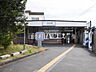 周辺：白糸台駅 (1000m)