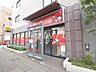 周辺：保育園夢未来井荻園 (810m)