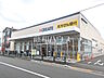 周辺：クリエイトＳ・Ｄ 練馬土支田店 (200m)