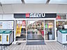 周辺：西友富士見ヶ丘店 (360m)