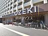 周辺：オオゼキ高井戸店 (1220m)