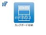 設備：カップボード収納　【東村山市富士見町3丁目】 パントリーとカップボード付きで収納もバッチリ！家事がはかどりそうですね。