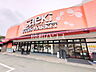 周辺：フーズマーケットさえき 国立店 (470m)