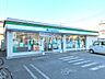 周辺：ファミリーマート　花小金井二丁目店 (350m)