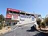 周辺：フレスポ府中 (1230m)