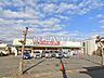 周辺：二木の菓子新所沢店 (950m)