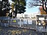 周辺：府中市立武蔵台小学校 (1500m)