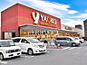 周辺：ヤオコー 新座栗原店 (600m)