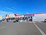 周辺：ドラックストアセキ　みずほ台店 (1220m)