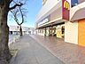 周辺：マクドナルド 高尾ダイエー店 (900m)